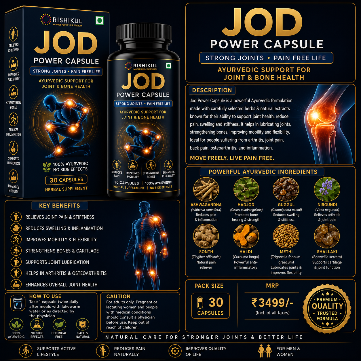 Rishikul Jod Power Joint Care Combo