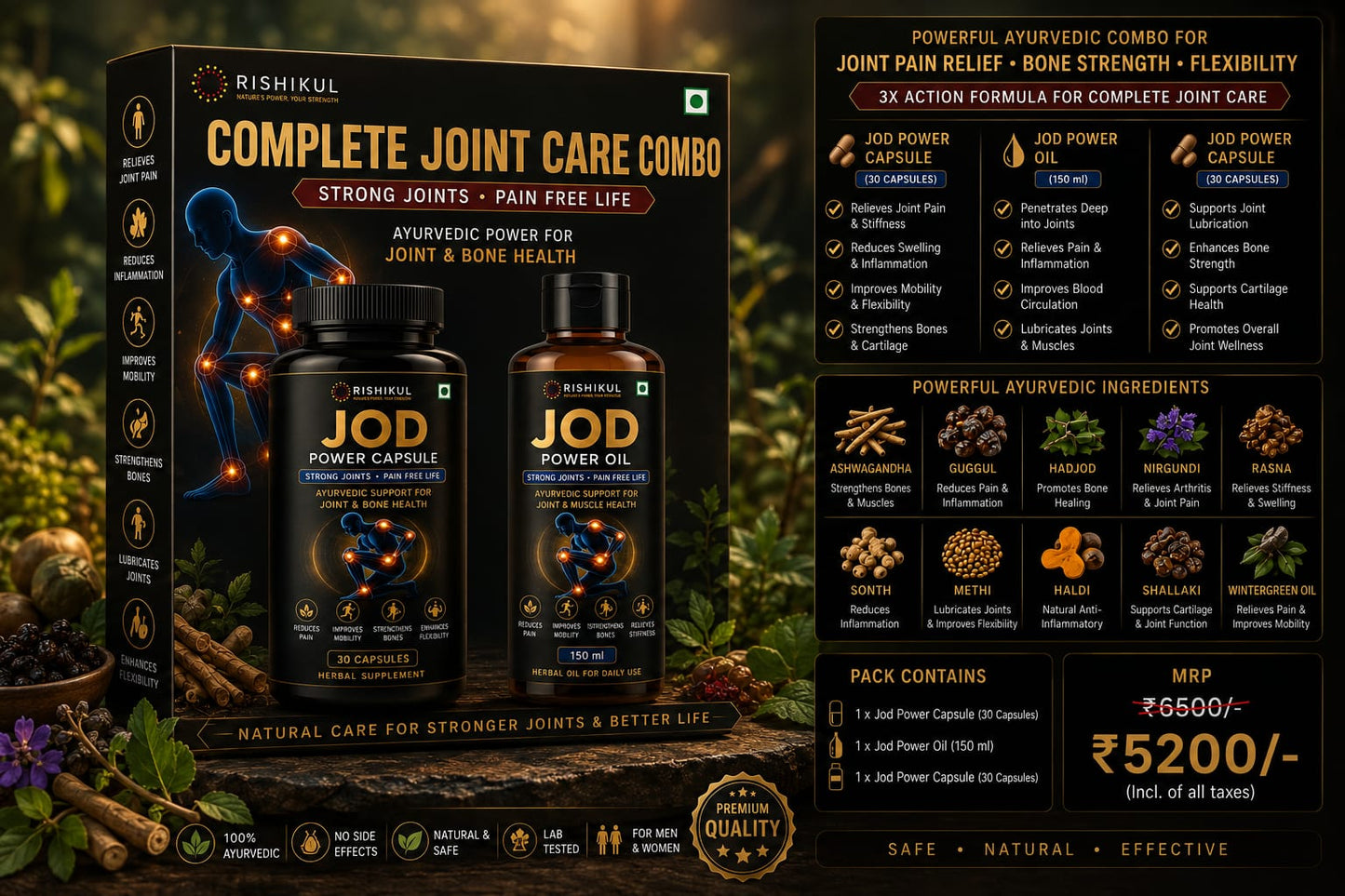 Rishikul Jod Power Joint Care Combo
